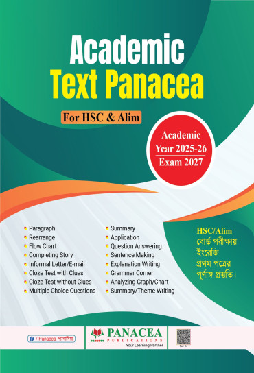 Academic Text Panacea (Exam-2027)