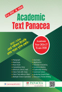 Academic Text Panacea